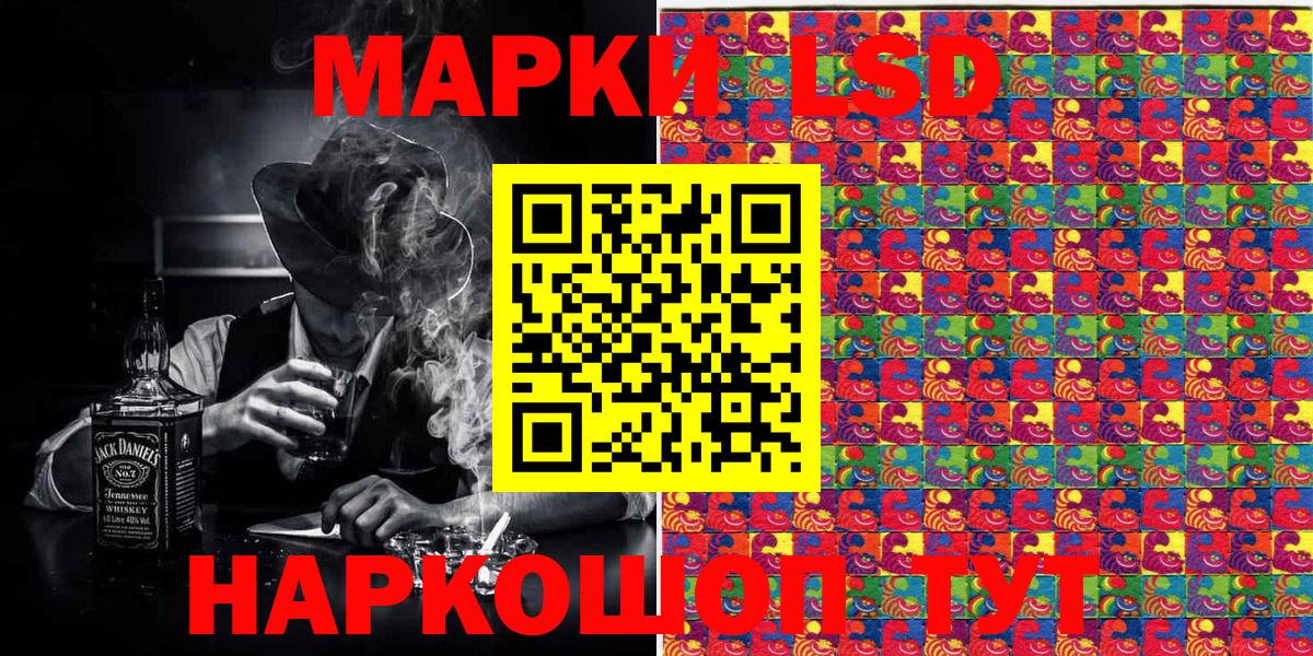 Наркотические марки 1,8мг  Наркотические марки 1,8мг  Чебоксары  Вход с VPN 