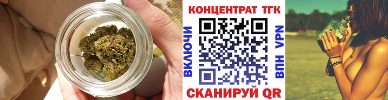 ТГК вейп Чебоксары