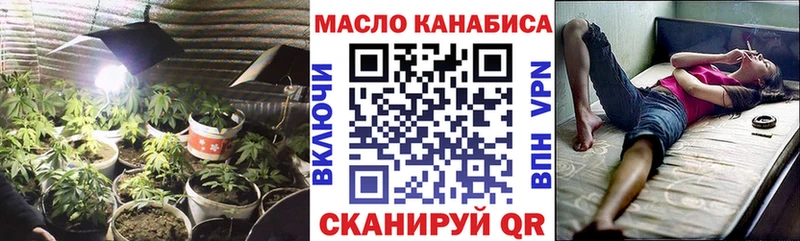 МЕГА ТОР  Чебоксары  Дистиллят ТГК жижа 