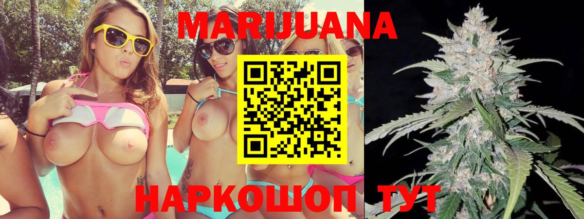 Марихуана MAZAR  Шишки марихуана сатива  Бошки марихуана THC 21%  Марихуана SATIVA & INDICA  Чебоксары 