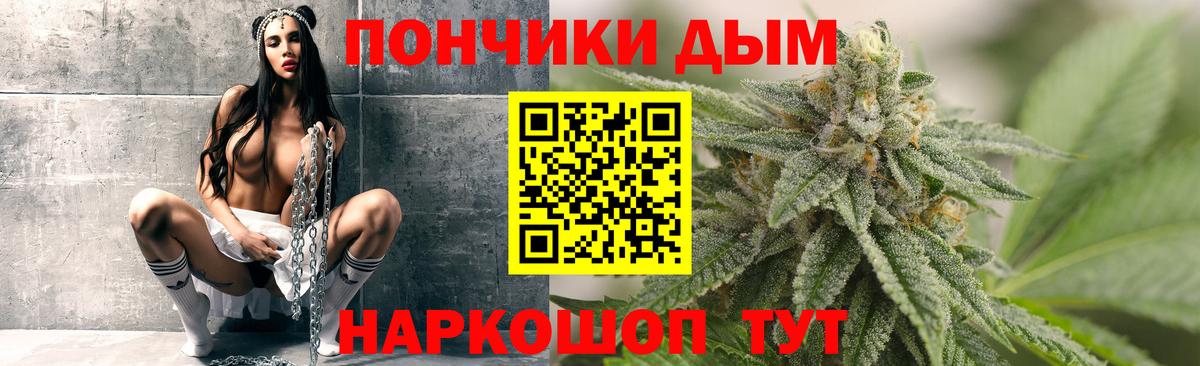 Бошки марихуана конопля  Шишки марихуана Ganja  Вход с VPN  МАРИХУАНА Bruce Banner  Чебоксары  Бошки Шишки сатива 